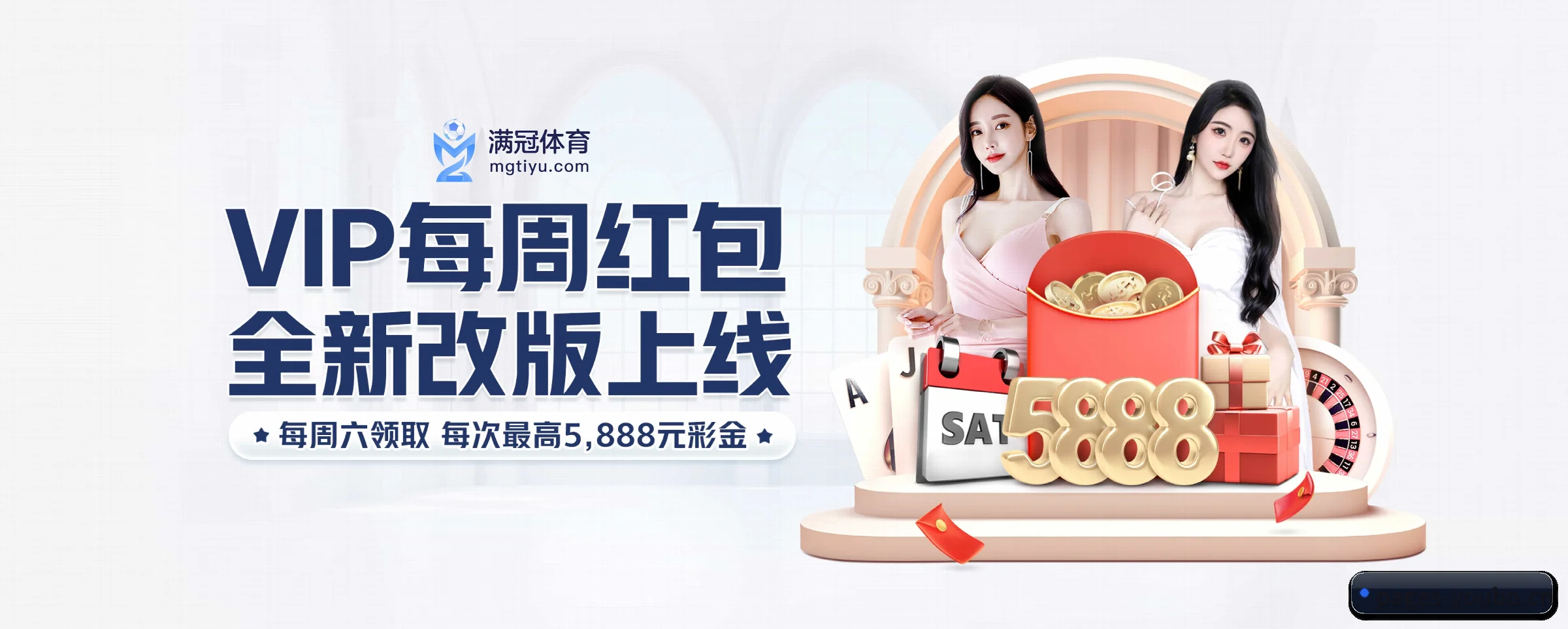 AI 革新